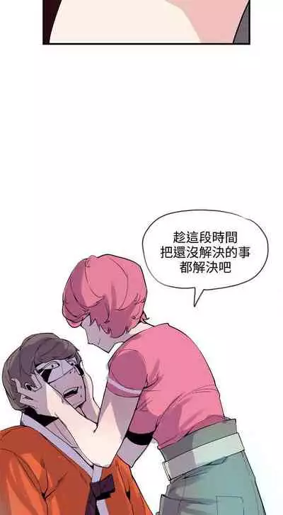 神級公務員 1-23