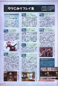 Choukou Sennin Haruka visual fanbook