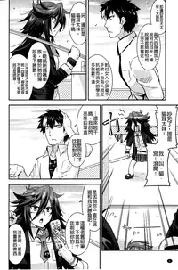 [Utamaro] Namaiki Oppai Banchou | 囂張的柔嫩美乳大姊頭 [Chinese]