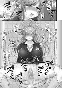 [Hasemi Box (Hasemi Ryo)] Saimin Netorare Hitozuma-san... [Chinese] [战栗的玻璃棒汉化] [Digital]