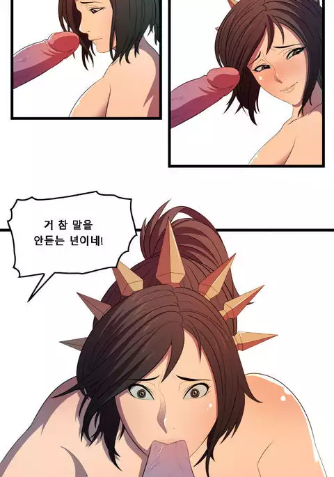 리밍쟝은 비정력이 부조카당