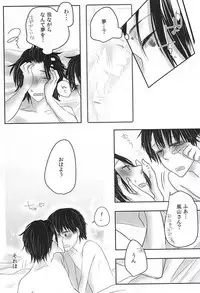 (HaruCC20) [TicTacToe (69)] let me be with you (World Trigger)