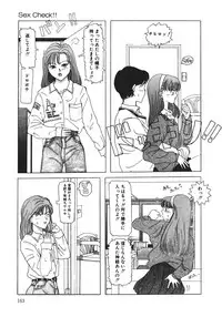 [Sarada Masaki] MOMO no Tane