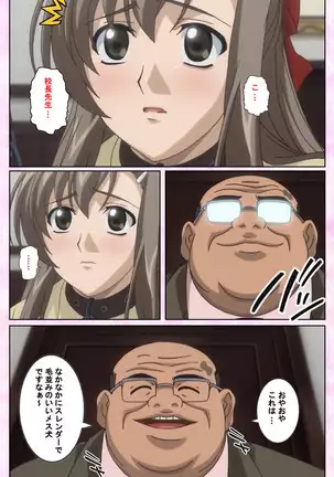 Osananajimi to dokyusei Kanzenban