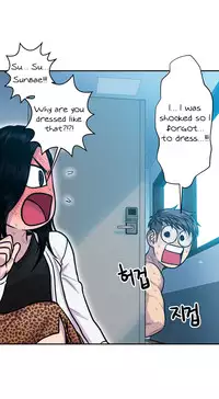 Ghost Love Ch.1-19 (English) (YoManga) (Ongoing)