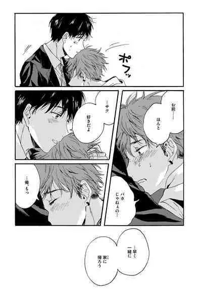 Noazami no Koi - The love of field thistle.