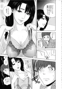 [Tohzai] Boku-tachi no Kinki