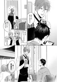 [Hareya Umako] Nyaa to Nakukara Aishiteyo