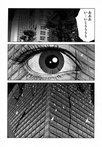 [Mamiya Seiji] Etsugyaku Choukyoushi－Amagami Sanshirou- [Digital]