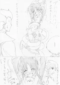 [e] G3 Hizou File 05