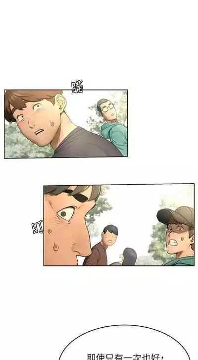 无声的战争 123-141 CHI