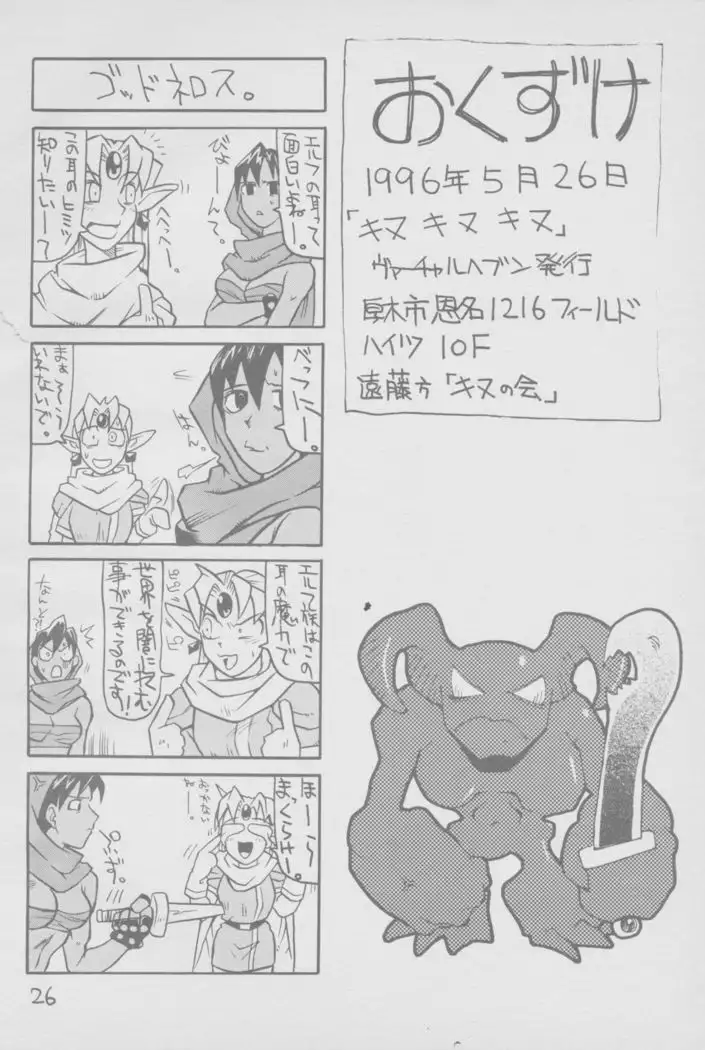 Kinukinukinu