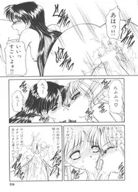 [Chunrouzan] Party Princess