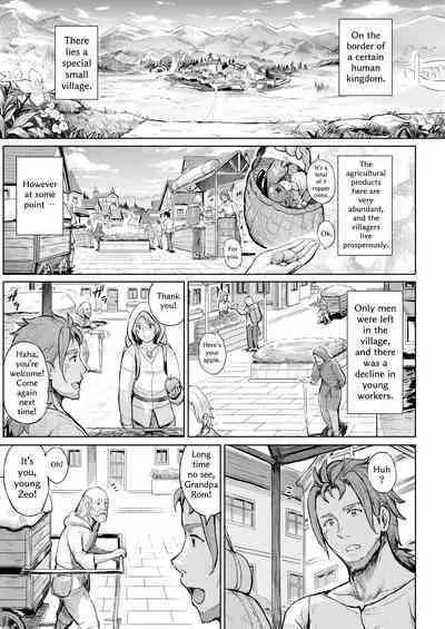 Toaru Mura no Jihi no Hana