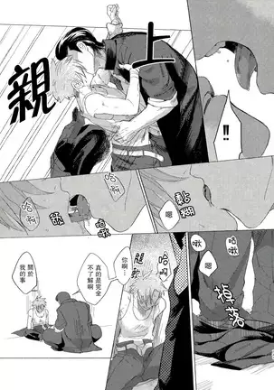 Badday Dreamers Ch. 1-5