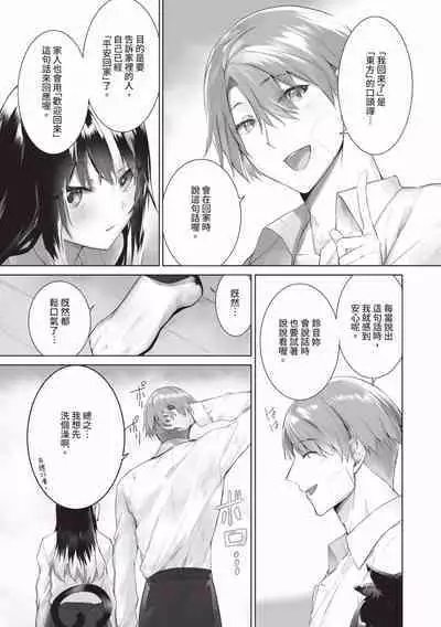 Kemomimi no Lycoris - Lycoris of Kemomimi 2 | 獸耳的麗可莉絲2