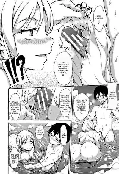 Yukemuri Harem Monogatari