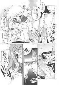 (C76) [Uropyon (Urotan)] Strawberry Hearts To Heart2 Soushuuhen Plus (ToHeart2)