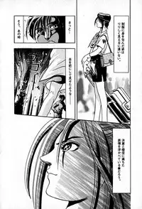 [Enzo enzou] Apartment Heaven