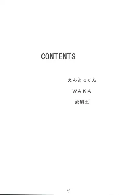 Imasara Nadia Tottemo Asuka! ver. 04