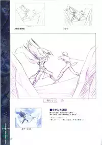 Elfeana ～ Yoru e to Urareta Oukoku de... ～ original artworks