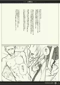 (C77) [VM500 (Kome)] MS (Axis Powers Hetalia)