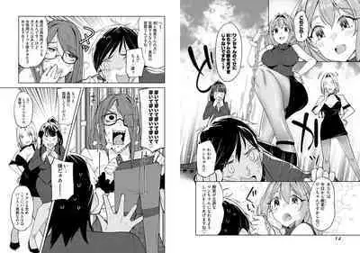 Pantyhose For Love 1-6