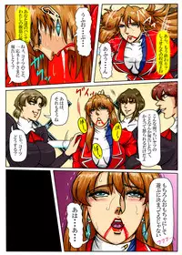 [Mudai Document (Kari (Marron)] Agent Alone ~Kodoku na Agent~ (Agent Aika)