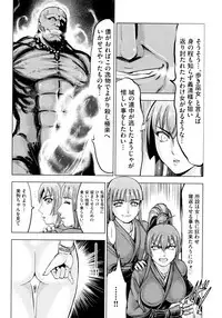 [Ohsugi Yukihiro] Aruki Miko Kyuubi Ni