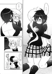 (COMIC1☆3) [Energia (Pikachi)] Tora to Uma to no aida ni wa (Hyakko)
