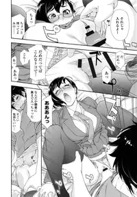 [Yamatogawa] Vanilla Essence