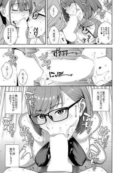 COMIC Mugen Tensei 2023-01