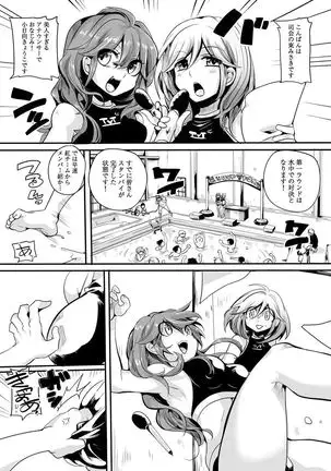 Otona no Houdou Bangumi ~Joshi Anno to Issho~ Vol. 1-3