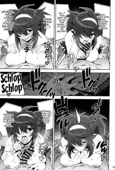 InCha no Koi | Introverted Love