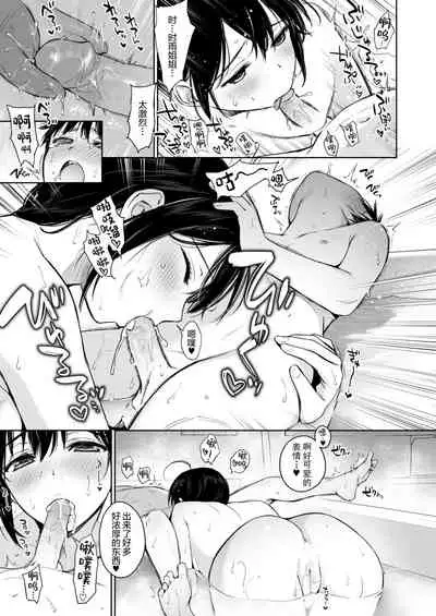 [Amakuchi Syoujo (Umakuchi Syouyu)] Shigure Bedwetter 3 (Kantai Collection -KanColle-) [Chinese] [绅士仓库汉化&常考试作型个人改图] [Decensored] [Digital]