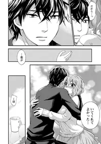 [Kuon Michiyoshi] Hundred Game 1 [Digital]