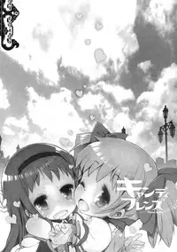 (Mou Nanimo Kowaku Nai) [RiceCandy (Okome)] Candy Friends (Puella Magi Madoka Magica)