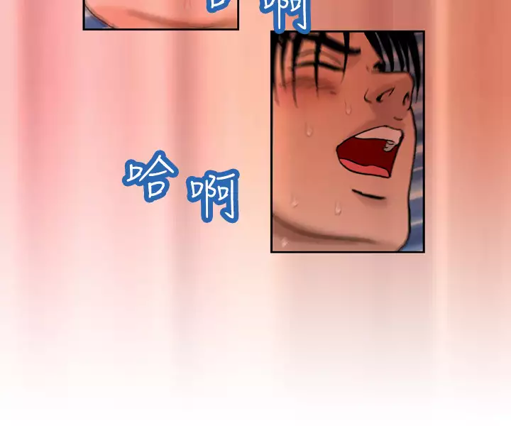 中文韩漫 療育女孩 Ch.0-10