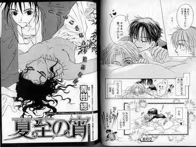 B-BOY Zips 13 悪戯特集