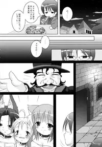 (C77) [Cat Expert (Nekousa)] Neko Puni! Remix