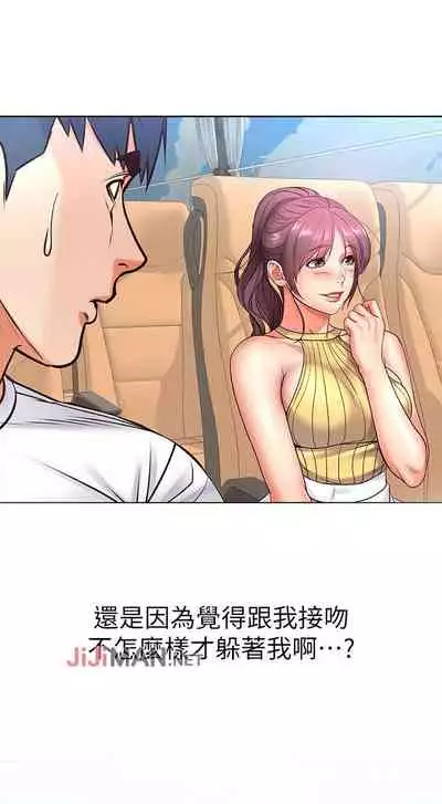 【周三连载】超市的漂亮姐姐（作者：北鼻&逃兵） 第1~42话