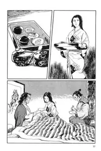 [Koike Kazuo, Kojima Goseki] Hanzou no Mon Vol.15