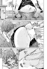 [Shiokaze Sango] Inma no Kyoudai Ch. 1 (COMIC Mugen Tensei 2016-11) [English] [Mikakunin] [Digital]
