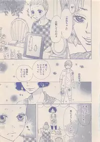 Zettai Renai Sweet 2012-10