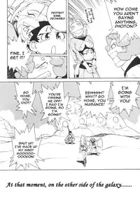 [Kajishima Masaki, Kanno Hiroshi] Photon 1 [English]