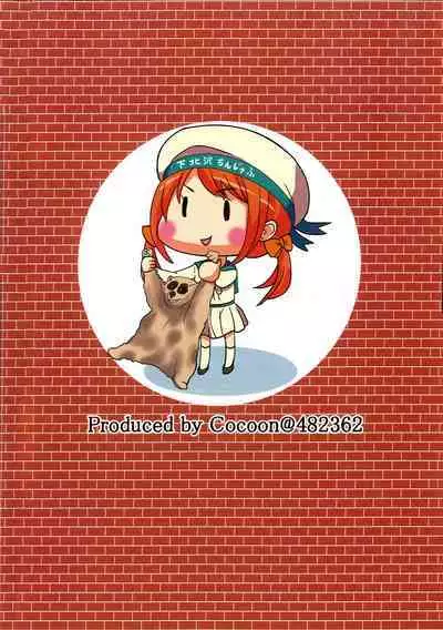 (Houraigekisen! Yo-i! 28Senme) [CocooN] KanColle x Inmu Kanzenban (Kantai Collection -KanColle-, Manatsu no Yo no Inmu)[chinese]【基德漢化組】