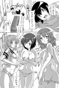 [Natsuka Q-Ya] Inuke! Harem Gakuen [Digital]