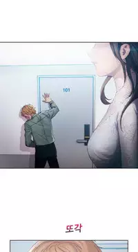 [Studio Gale] Lady Garden Ch.1-32 (English) (Ongoing)