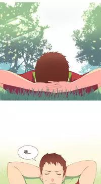 [Rozer] A World that I Rule | 我统治的世界 Ch.1-28 [Chinese]