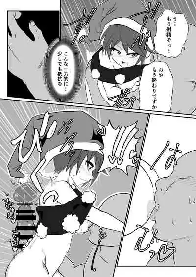 えろえろナイトメア